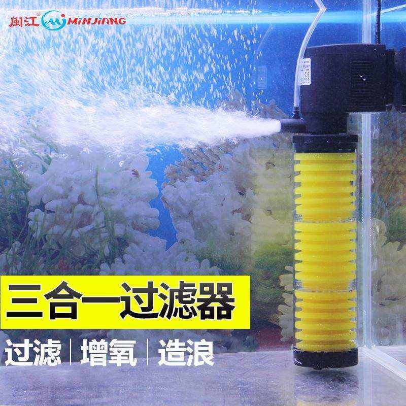 鱼缸过滤系统整套循环配件大全金鱼供氧气泵抽水泵客厅过滤器静音