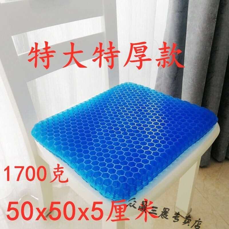 蜂窝凝胶座垫椅垫办公垫学生垫凳子货车车垫硅胶凉垫软垫
