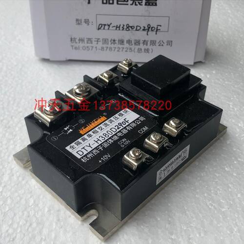 极速。正宗KEJIKEYI杭州西子DTY-H380D290F全隔离单相交流调压模