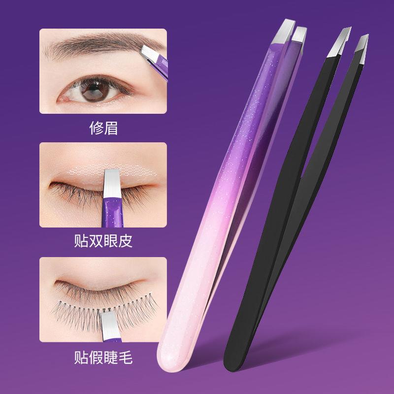 拔胡子神器连根拔起把胡子双眼皮贴镊子专业修眉毛夹子斜平口工具