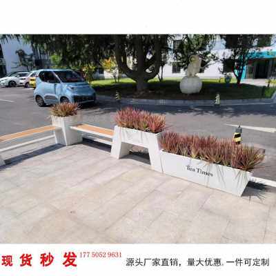 好货新厂销户外花箱坐凳组合不锈钢花钵长方形花槽花盆隔断围栏花