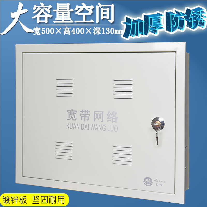 明装家用弱电箱综合布线500 400超大号多媒体宽带网路信息箱带锁