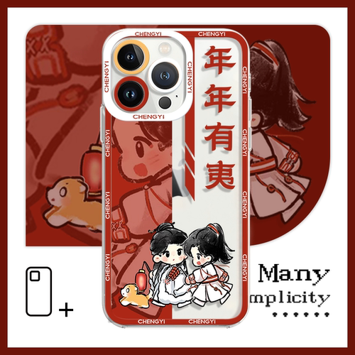 原创莲花楼年年有夷成毅手机壳新年适用苹果16proMax小米15一加13魅族21华为mate70真我GT6OPPOReno12荣耀300