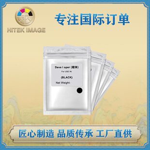 兼容理光MPC3504载体2004.2504.3004.4504.5504.6004复印机显影剂