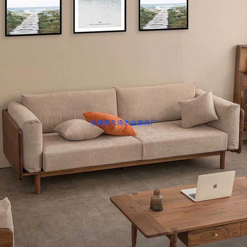 北欧日式现代简约黑胡桃木沙发樱桃木沙发客厅多人位全实木沙发