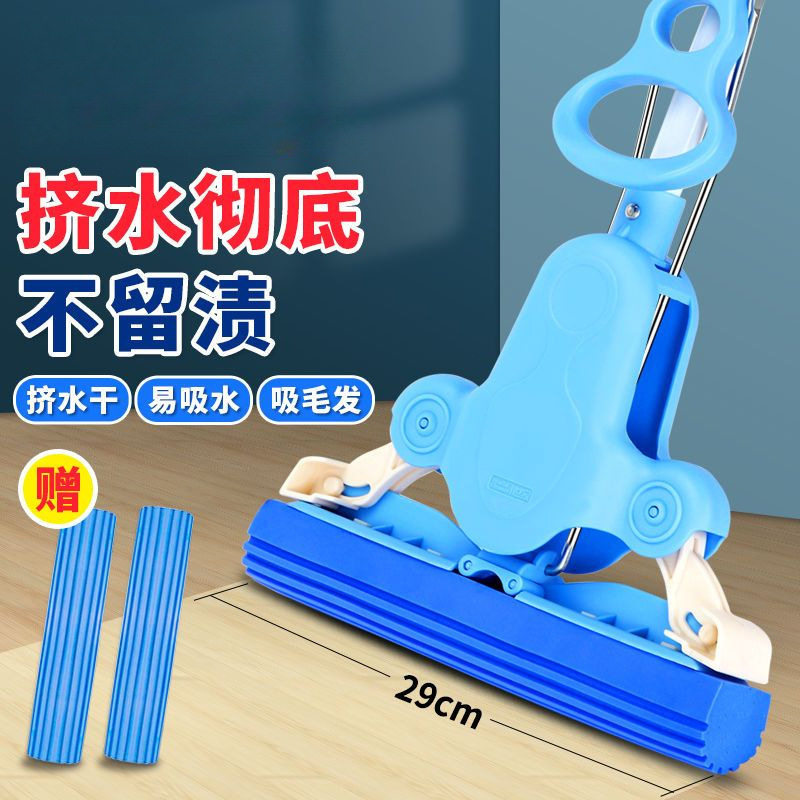 批发世家款海绵拖把家用一拖净胶棉吸水免手洗懒人对折大号