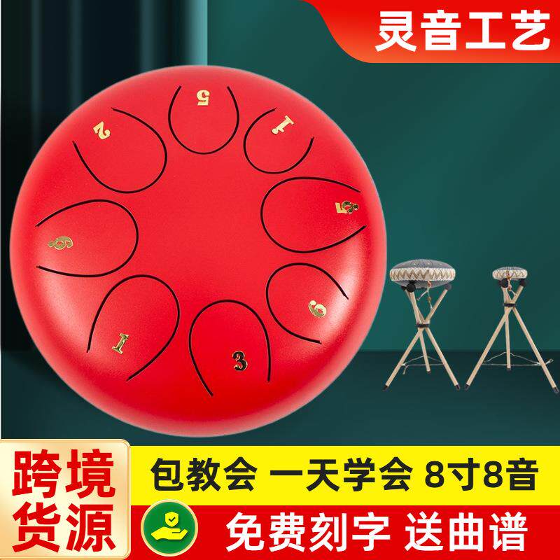 儿童初学者打击类乐器现货供应8寸8音多色可选空灵鼓钢舌鼓