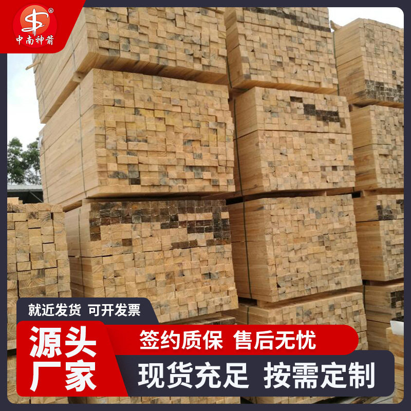 批发建筑木方工地木方白松木实木跳板铁杉樟子松花旗松全国