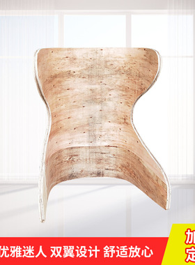 多层板椅子座板背板弯曲木 家具配件简约实用休闲椅连体板胶合板