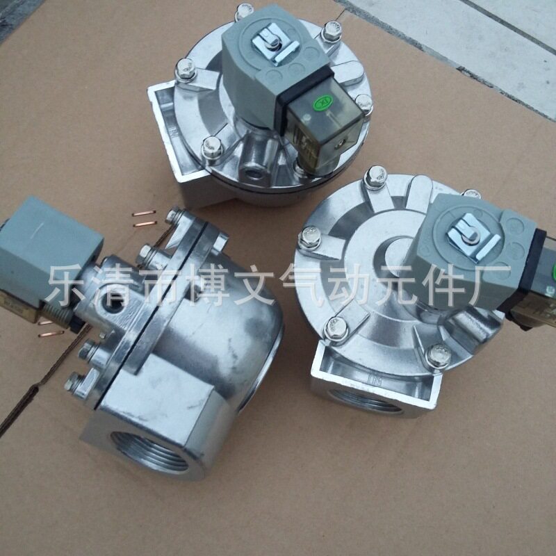 供应直角式1.2寸脉冲阀 除尘配件阀DMF-Z-32S
