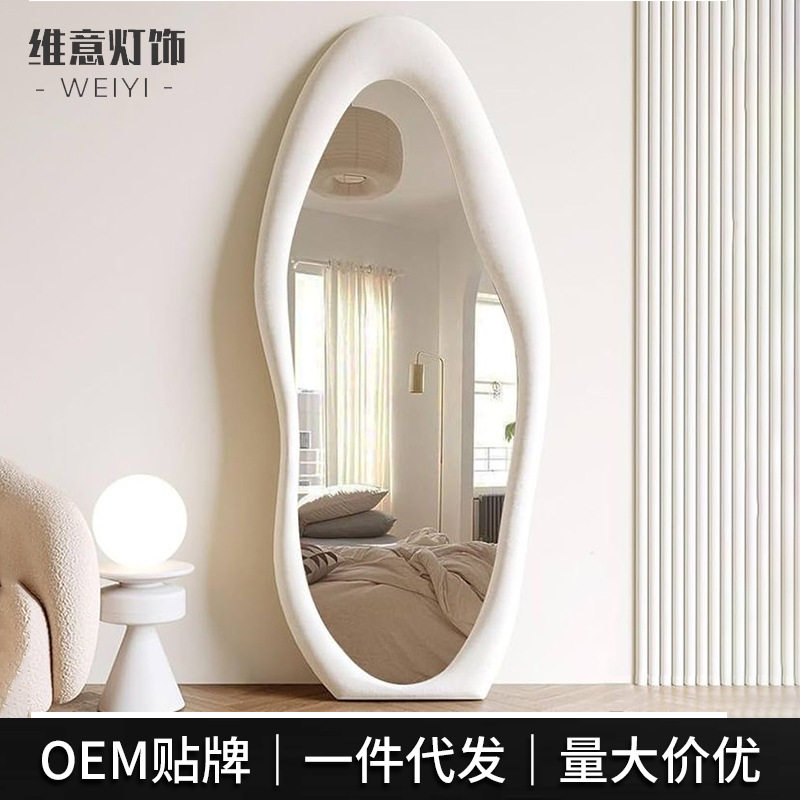 不规则白色落地灯发光落地镜卧室创意艺术家居装饰ins网红摆件,电子元器件市场,电线扎带/束线带,淘宝优惠券,粉丝福利购,淘宝优惠卷