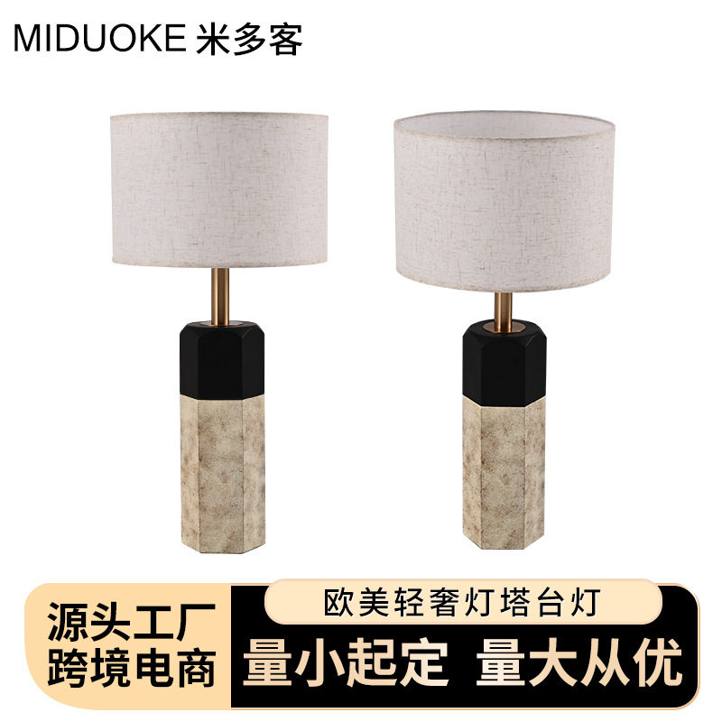 树脂台灯欧美后现代风简约创意个性客厅书房卧室床头灯多拉特台灯