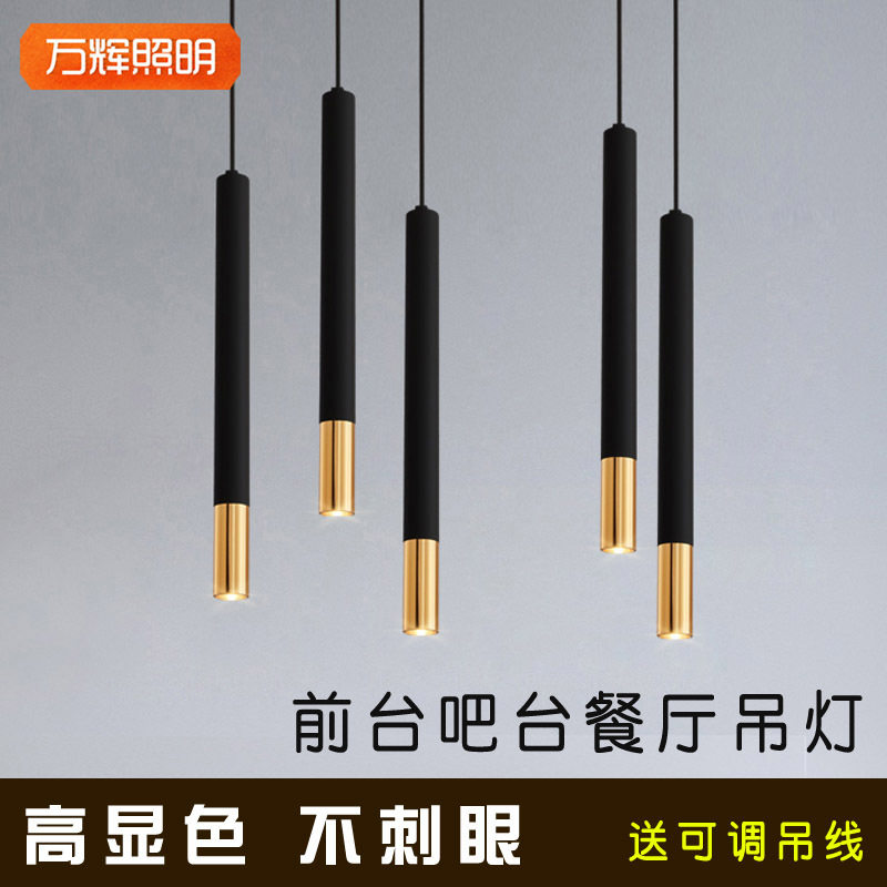 圆柱形led长筒小吊灯吊线个性创意吧台前台餐厅客厅金色筒射灯