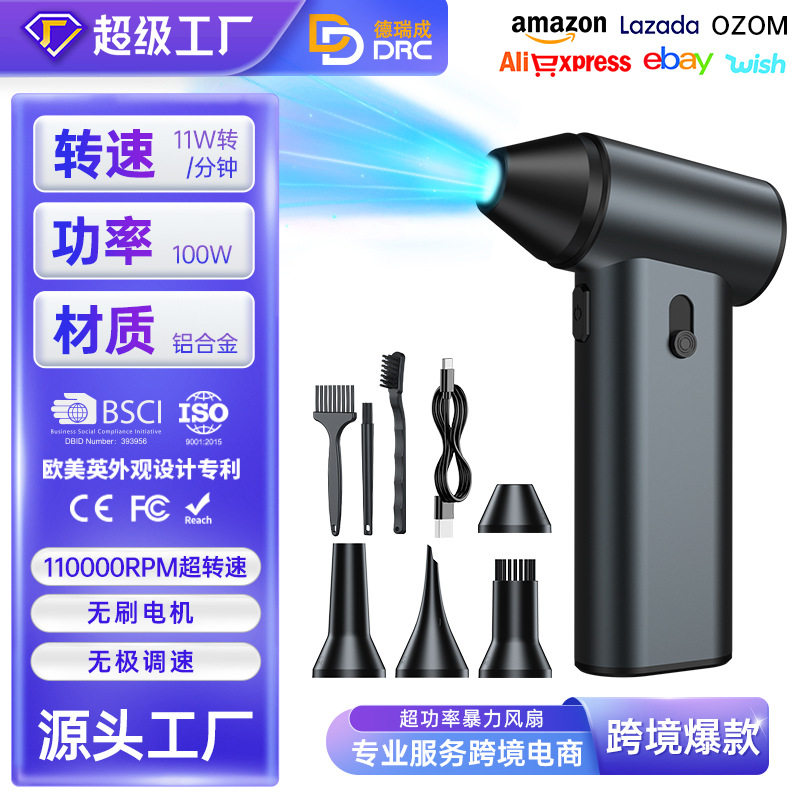 工厂定制无刷电机吹尘器高速涡轮吹风机手持暴力风扇强力吹尘器