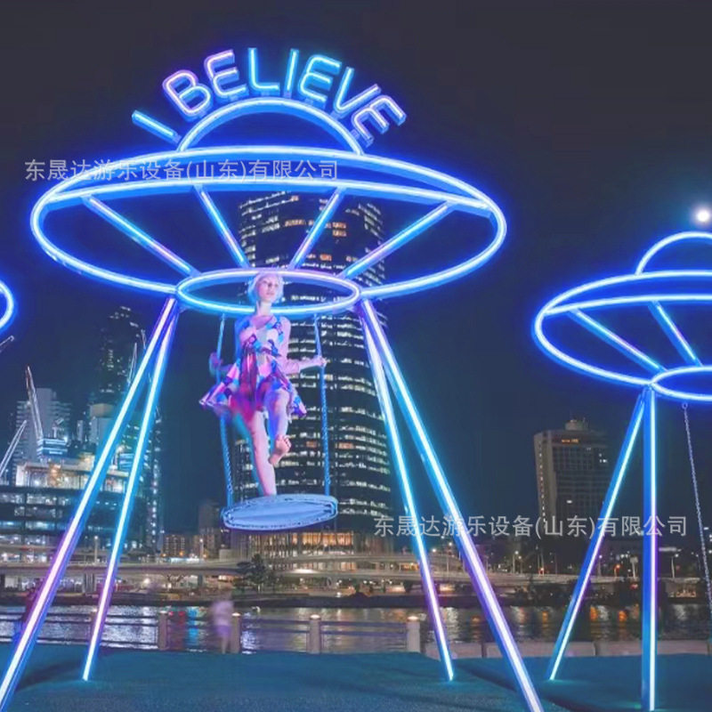创意飞碟秋千 户外商业街网红拍照打卡点大型互动游乐设施