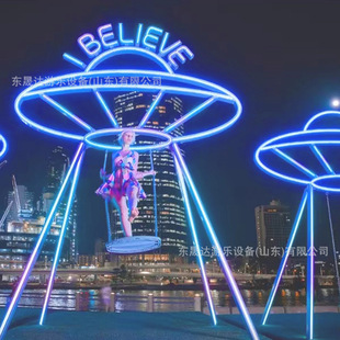 创意飞碟秋千 户外商业街网红拍照打卡点大型互动游乐设施