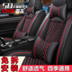 冰丝坐垫全包坐套四季 2019年款 红旗HS5专用汽车座套四季 通用座垫