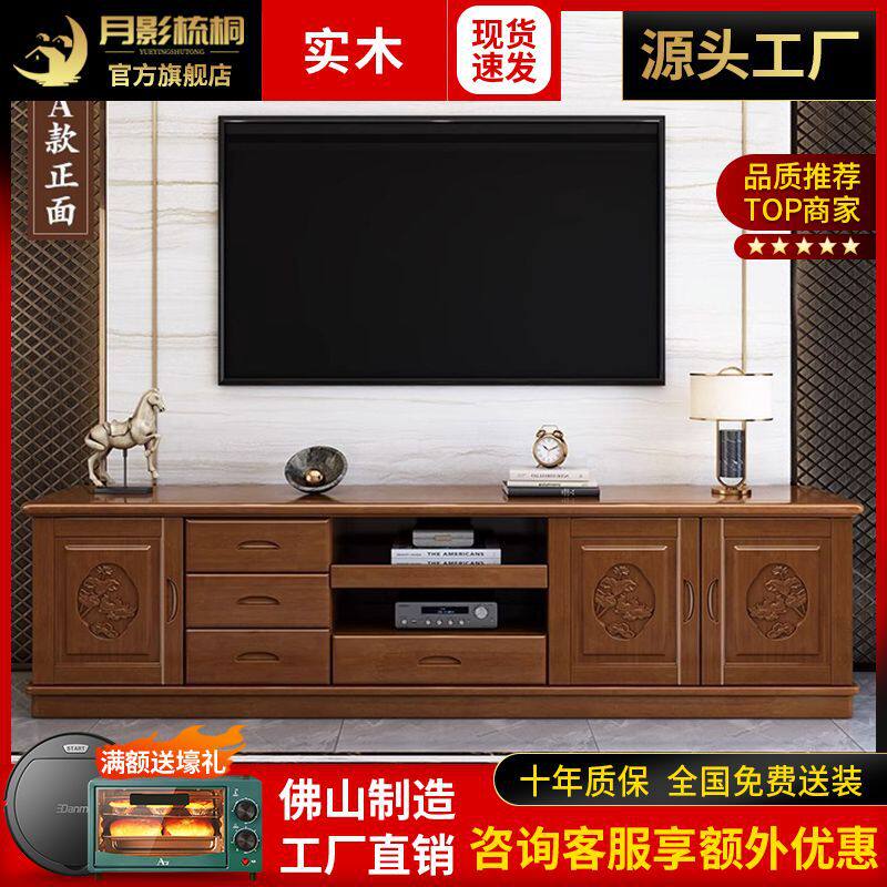 实木电视柜现代简约高柜客厅小户型卧室实木北欧电视柜茶几组合
