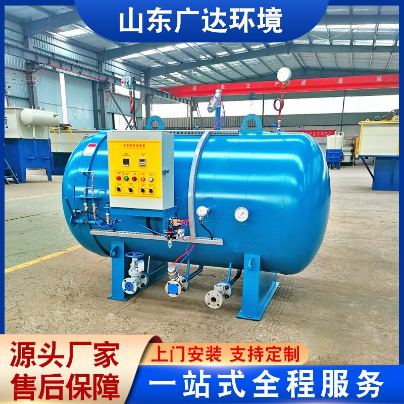 厂家供应木材碳化罐 电加热硫化罐 大型橡胶颗粒硫化罐设备