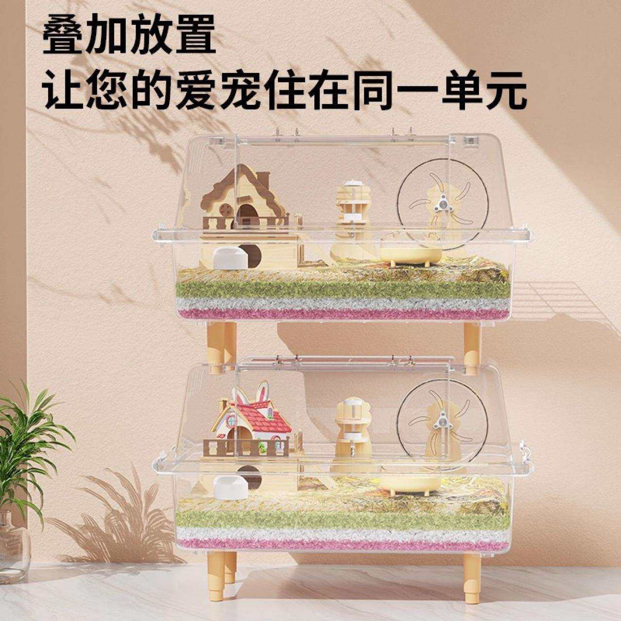 仓鼠笼子超大别墅豪华金丝熊笼子亚克力大空间专用60cm透明饲养箱