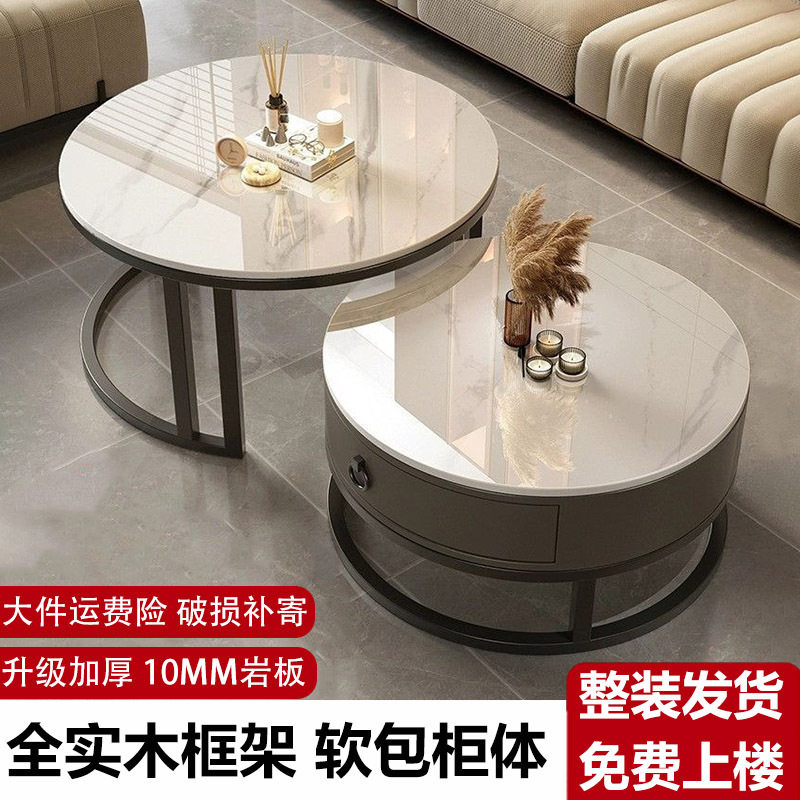 岩板茶几客厅家用全实木小户型新款简约现代圆形茶台茶桌一体ttω图片