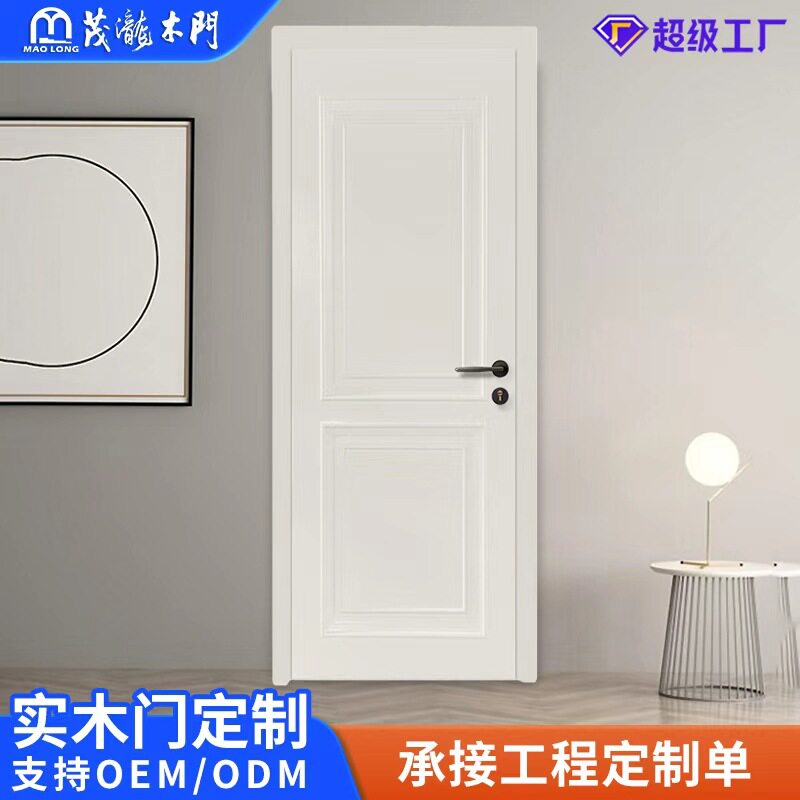 简约无甲醛隔音防潮定制木门