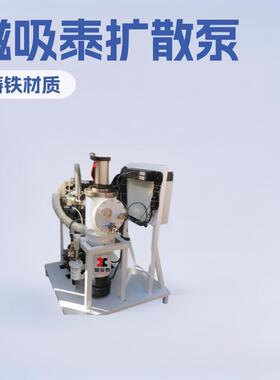 成都磁吸泰扩散泵TK-150金属真空扩散泵真空金属油扩散泵真空泵