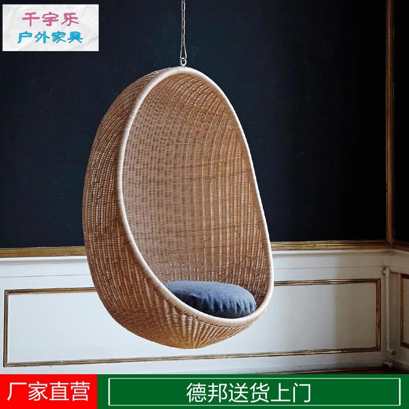 网红户外藤编鸟巢吊篮庭院吊椅别墅落地秋千家用阳台悬挂懒人藤椅