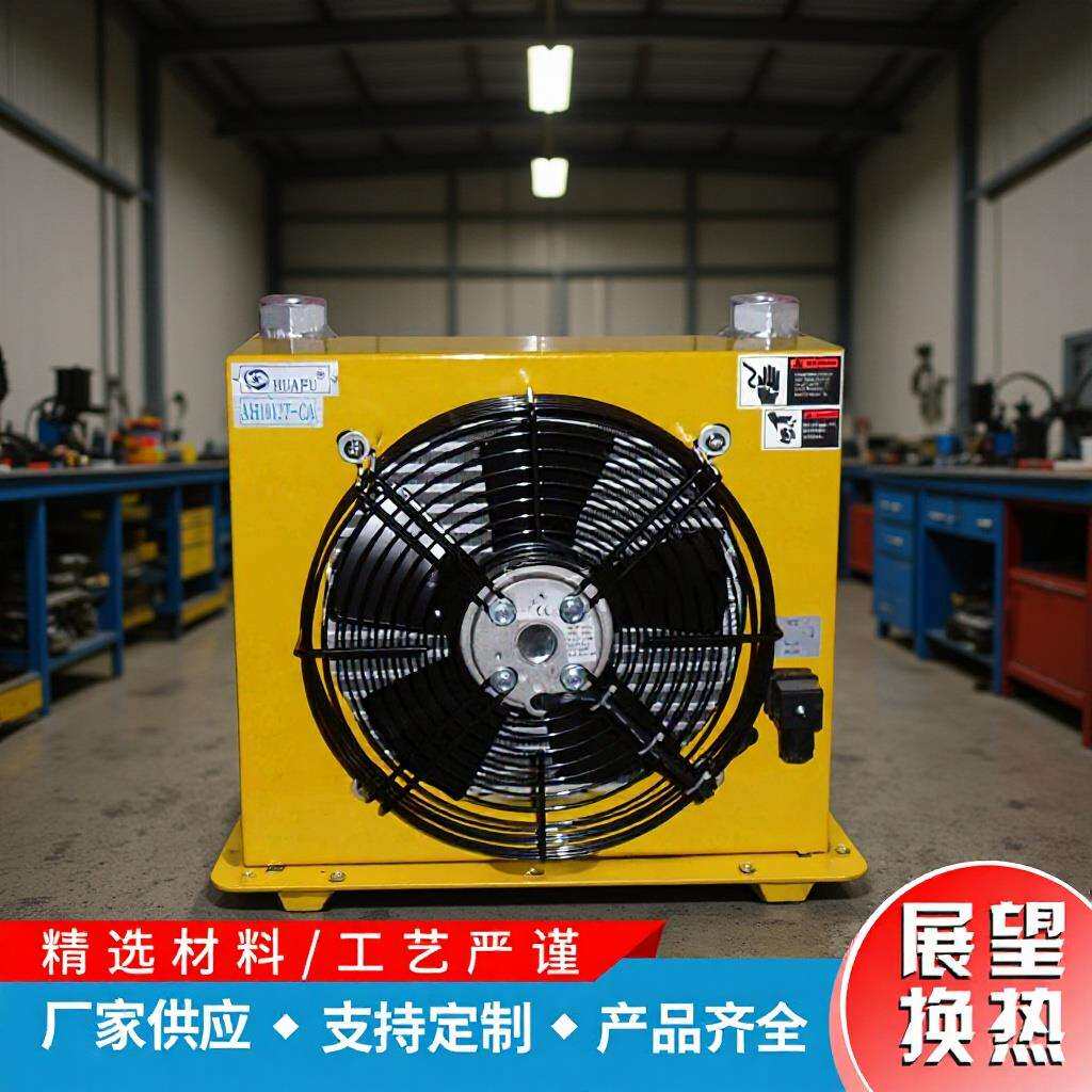 风冷式冷却器液压泵站油温冷却散热FL系列空气冷却器
