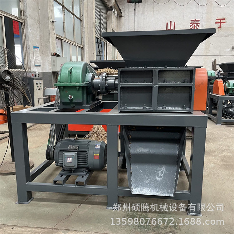 双轴撕碎机废铁彩钢瓦金属塑膜