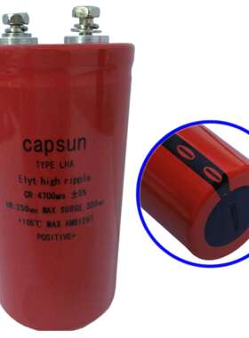 螺栓电容250v3500UF中山铝电解电容正负极直径77mm高度100mm