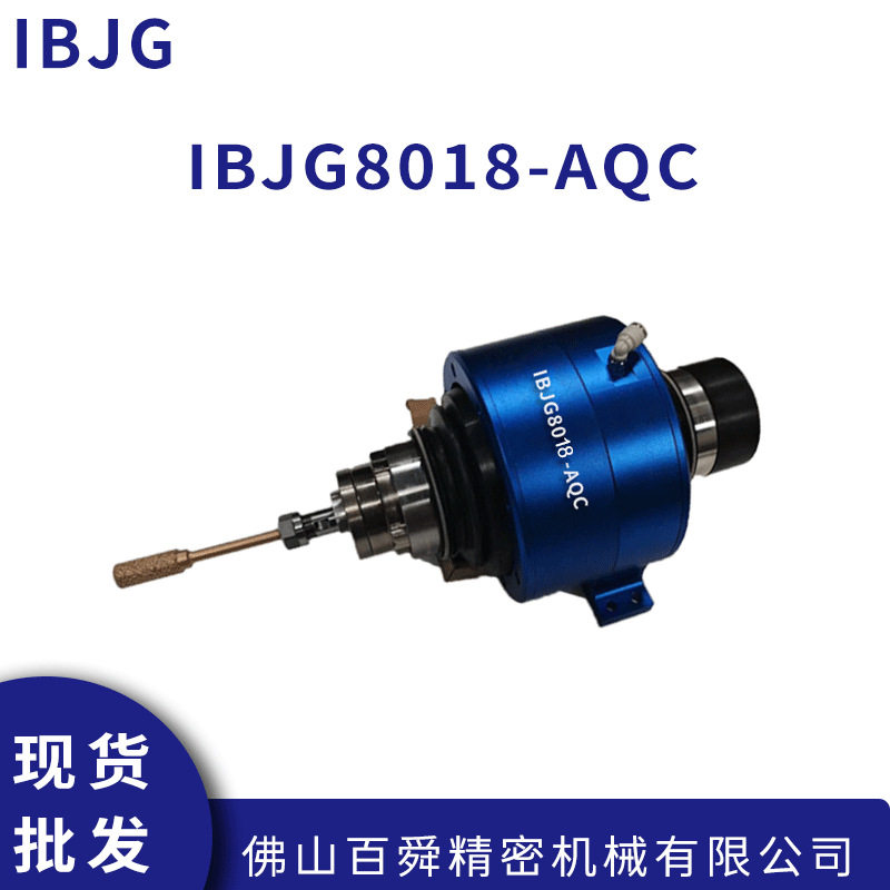 IBJG柔性动力头打磨浮动打磨头浮动主轴机器人浮动IBJG8018-AQC
