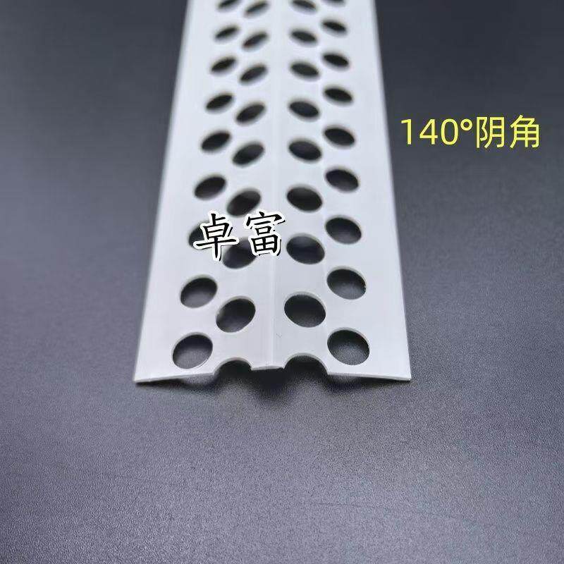 138度阳角大角度阴阳140°角线刮腻子塑料条135度阳角线条阴角油
