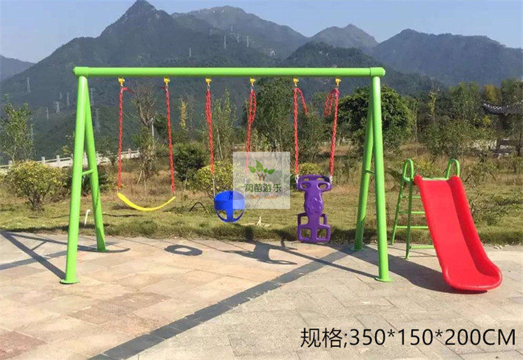 幼儿园儿童滑梯室外秋千组合架 厂家直销户外荡秋千摇椅秋千架