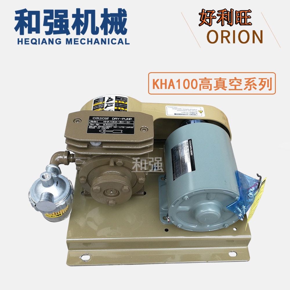 ORION好利旺真空泵 KHA100A-101/301-G1 SMT贴片机真空泵 高真空