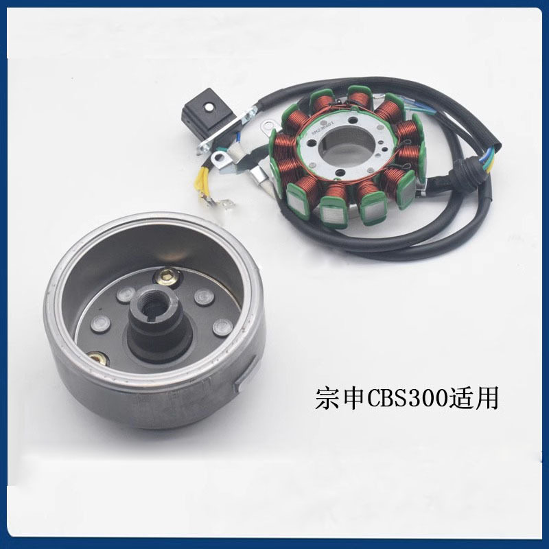 波速尔M6/CBS300/NB300磁电机