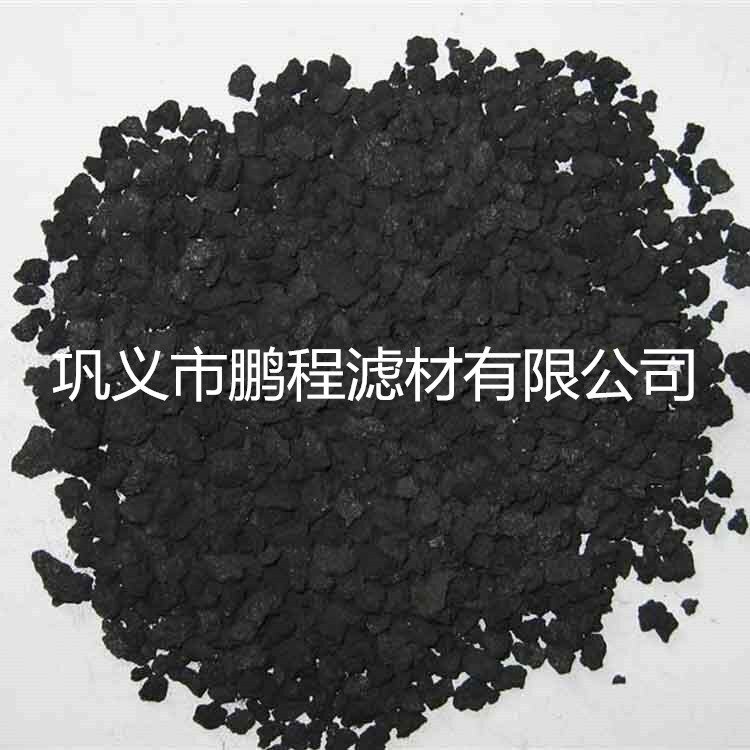 焦炭滤料 冶金铸造焦炭 电厂污水处理用滤料 污水处理用焦炭滤料