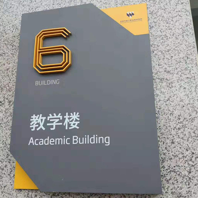 户外广告指示立牌标识牌景区分流方向指示牌小区出口引导金属立牌
