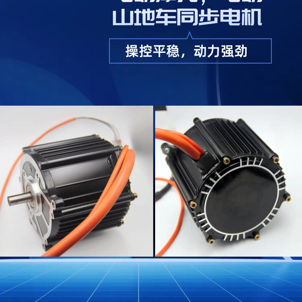 72V2KW永磁电机带温度传感可用于电动摩托卡丁车电摩2KW动力