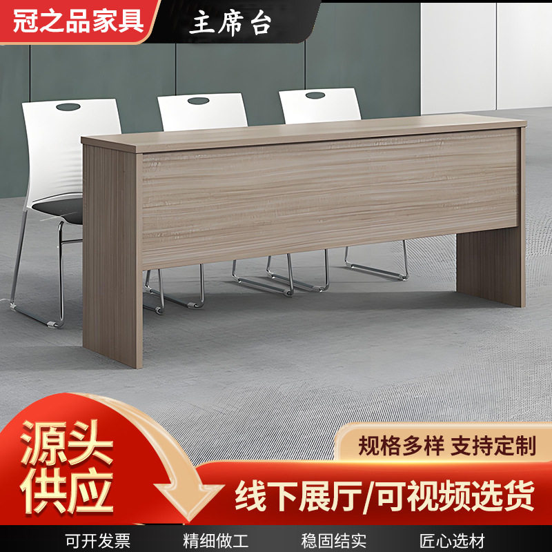 简约现代多人组合长条桌 学校课桌演讲条形桌子组合会议桌培训桌
