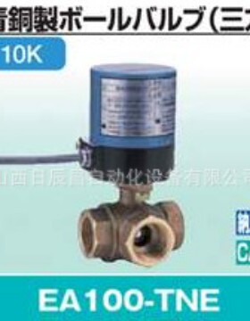 开滋KITZ 阀门 EA100-TNE-8A  EA100-TNE-10A