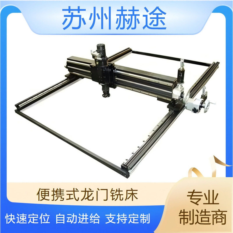 厂家供应便捷式平面铣床数控机床钻攻模具法兰机械机床