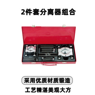 天达新工2件套分离器组合TD706