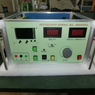 091 晶闸管伏安特性触发特性测试仪 035 025 库号M410595 型号HFD