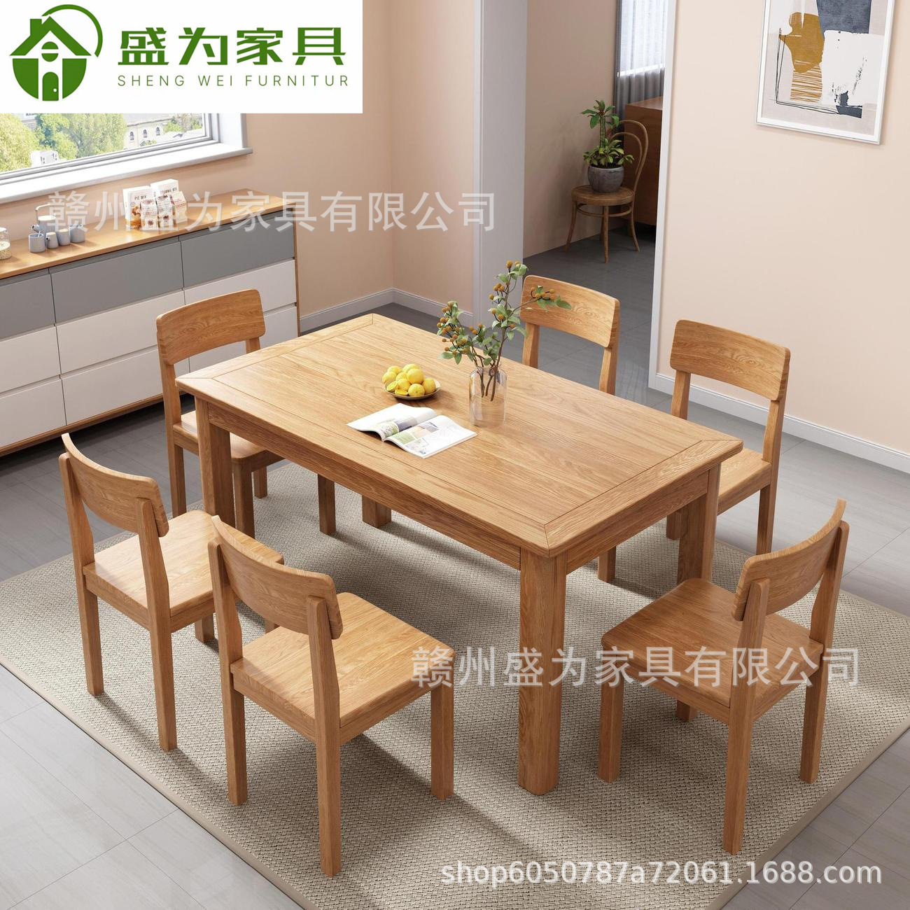北美红橡木全实木餐桌椅北欧简约轻奢餐厅多人红橡全实木餐桌椅