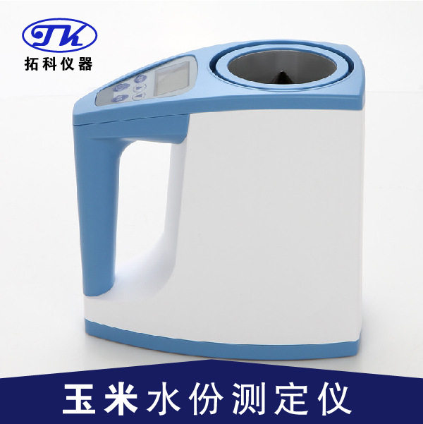 LDS-1G精密杯式小麦水分仪