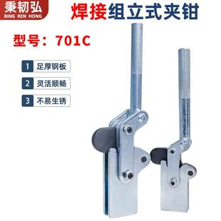 推拉式 701D701C702C 工装 夹具快速夹木工夹具快速夹具快速夹钳