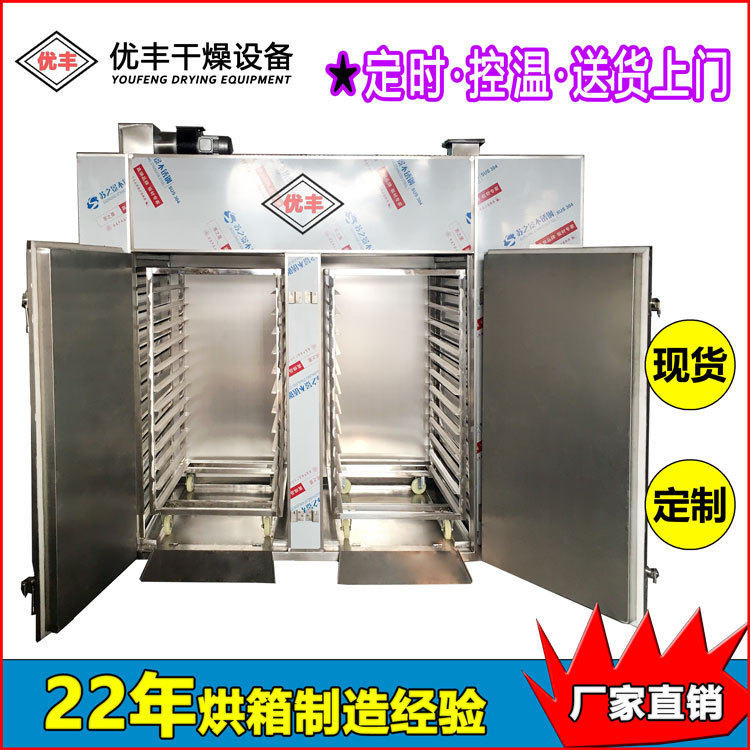 不锈钢工业高温热风循环烘箱