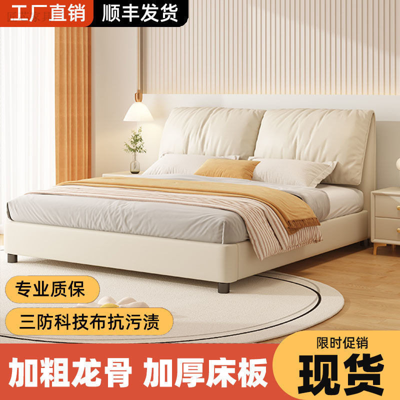 实木床现代极简2m双人新款主卧高端小户型1.8m婚床软包储物床1.2m