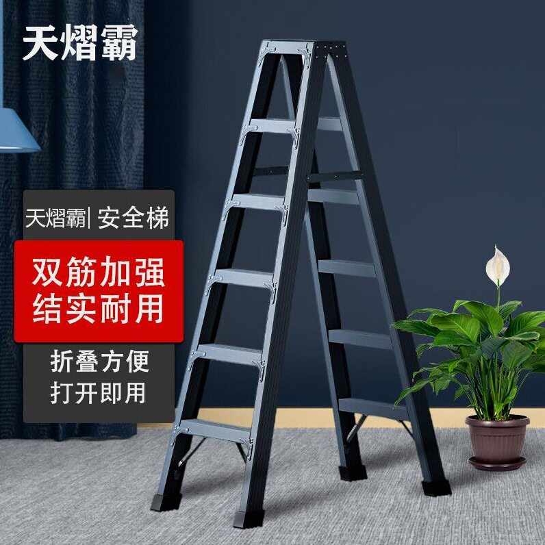 德国进口梯子家用折叠人字梯特厚铝合金工程梯扶梯室内外登高梯多